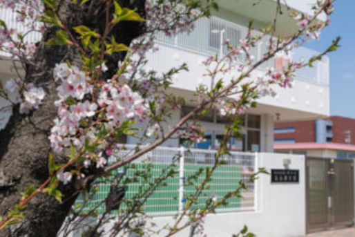 玉島保育園(大阪府茨木市)