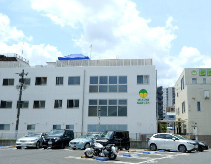 認定こども園みくに学園(千葉県柏市)