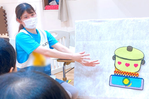 鮫洲かがやき保育園(東京都品川区)