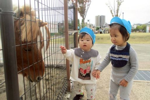 あっぷる園(東京都荒川区)