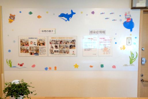 代沢みこころ保育園分園 小さな森の保育園(東京都世田谷区)