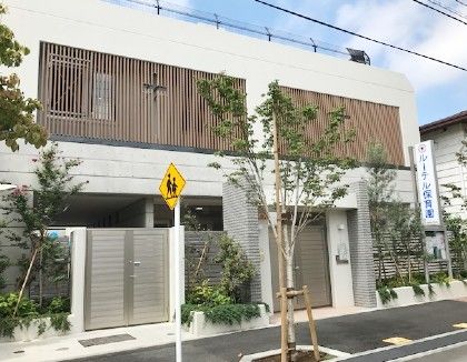 ルーテル保育園(東京都)