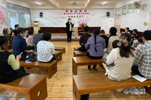 若狭浦保育所(沖縄県那覇市)