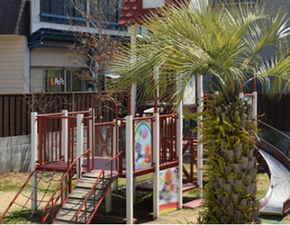 認定こども園永寿台保育園(大阪府貝塚市)