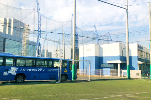バディスポーツ幼児園江東(東京都江東区)