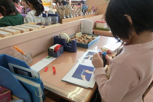 西野桜幼稚園(北海道札幌市西区)