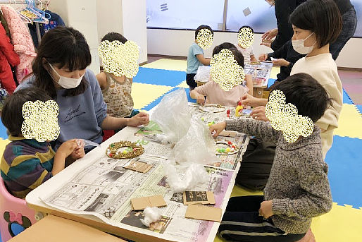 なかよしデイサービス げんきまる(北海道札幌市白石区)