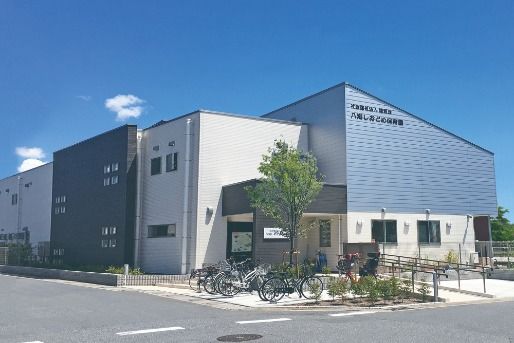 八潮しおどめ保育園(埼玉県八潮市)