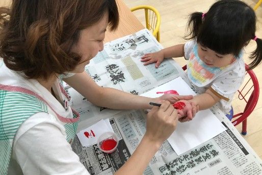 西大宮はばたき保育園(埼玉県さいたま市西区)