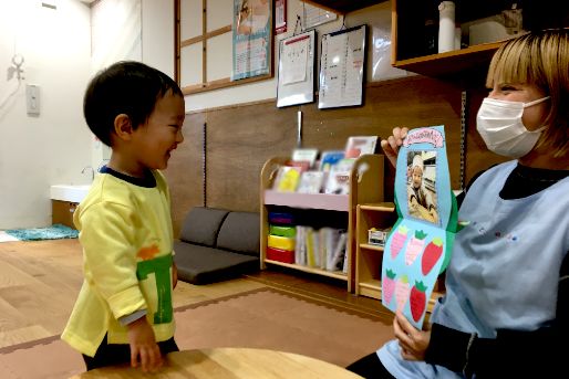 空と虹の家保育園(東京都世田谷区)