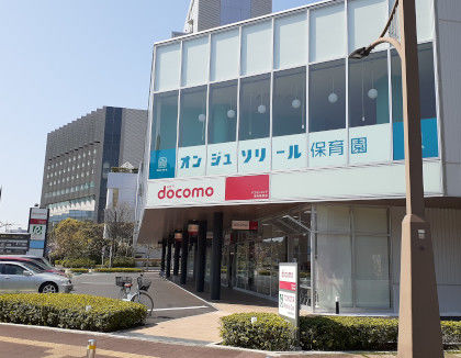 オンジュソリール保育園　幕張駅北口園(千葉県千葉市花見川区)