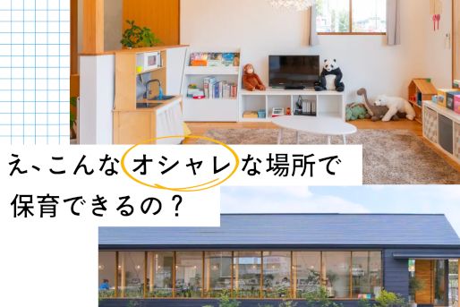 名古屋オープンスタジオ(愛知県名古屋市緑区)