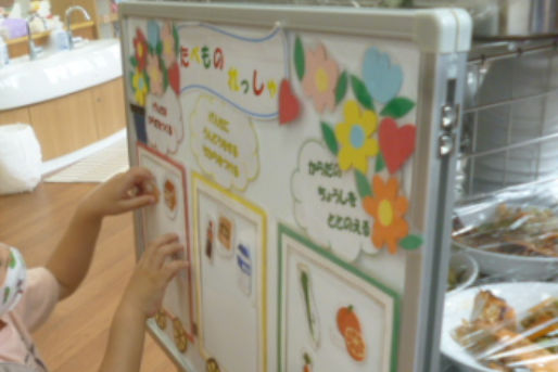 東成かいせい保育園(大阪府大阪市東成区)