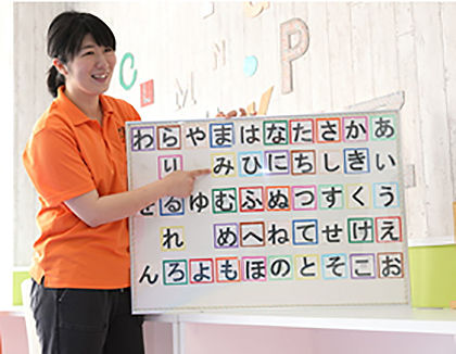 ハートリンク放課後等デイサービス富岡駅前(神奈川県横浜市金沢区)