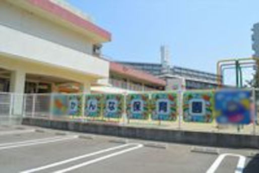 かんな保育園(福岡県福岡市東区)