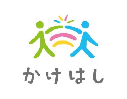 かけはし(大阪府枚方市)