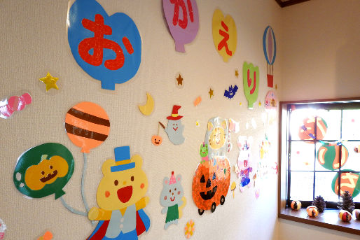 株式会社TSUBASA　法人採用（だいち／たいよう／ひかり）(鹿児島県鹿児島市)