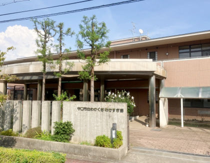 守口市立にじいろ認定こども園(大阪府守口市)