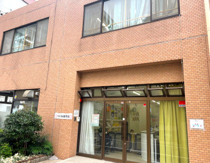 つぐみ保育園(千葉県千葉市若葉区)