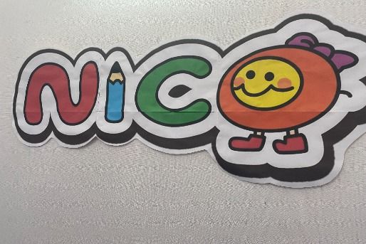 放課後等デイサービスNICO萩野町(宮城県仙台市宮城野区)