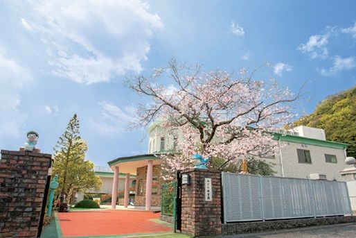 認定こども園みどり保育園(広島県広島市安佐南区)