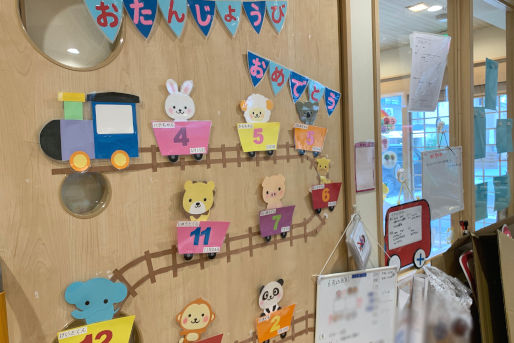 弘仁会にじいろ保育園(大阪府大阪市生野区)