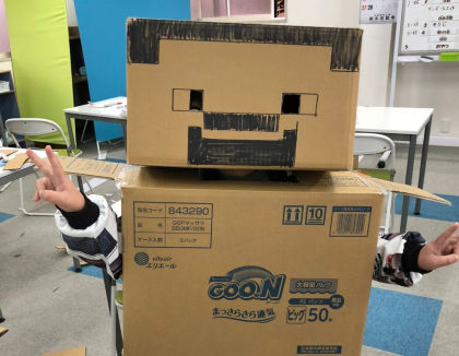多機能型事業所えんげる(熊本県玉名市)