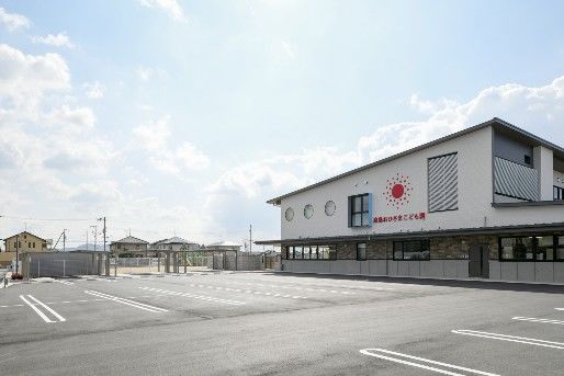 認定こども園 高島おひさまこども園(岡山県岡山市中区)