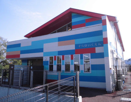 宙保育園(大阪府富田林市)