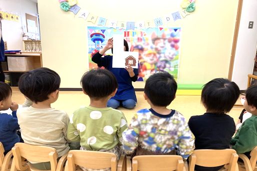 あじや保育園 Nalu～ナル～(福岡県福岡市早良区)