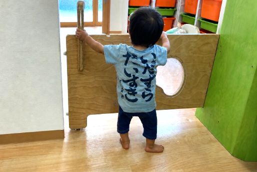 あじや保育園 ALOHA～アロハ～(福岡県糟屋郡新宮町)