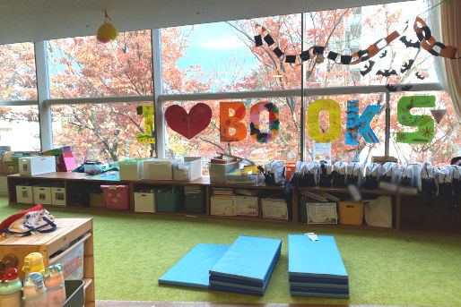 アオバジャパン・バイリンガルプリスクール用賀キャンパス(東京都世田谷区)