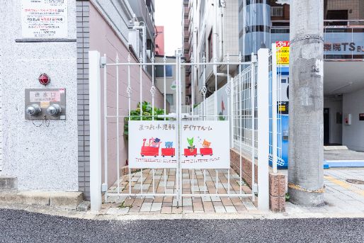 おだこどもアレルギークリニック(福岡県福岡市中央区)