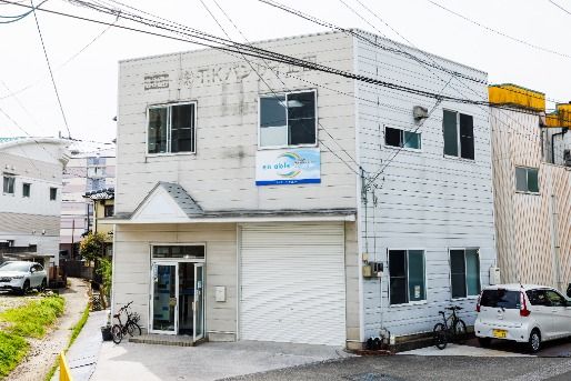 就労準備型放課後等デイサービス えねーぶる(高知県高知市)