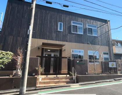 港南台保育センター(神奈川県横浜市港南区)