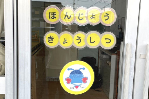 ONE FLOWER 鳥栖（仮称）　(佐賀県鳥栖市)