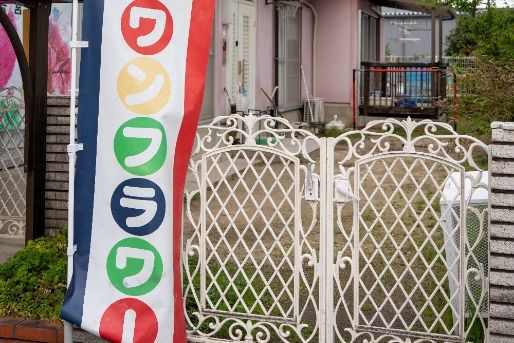 ONE FLOWER　若宮教室(佐賀県佐賀市)
