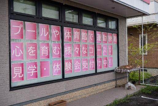 ONE FLOWER　兵庫教室(佐賀県佐賀市)