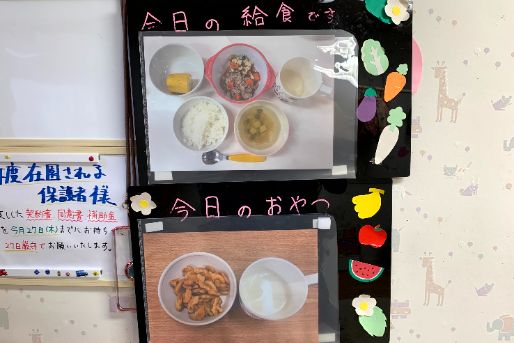 認証保育所 太陽キッズ大泉学園 (東京都練馬区)