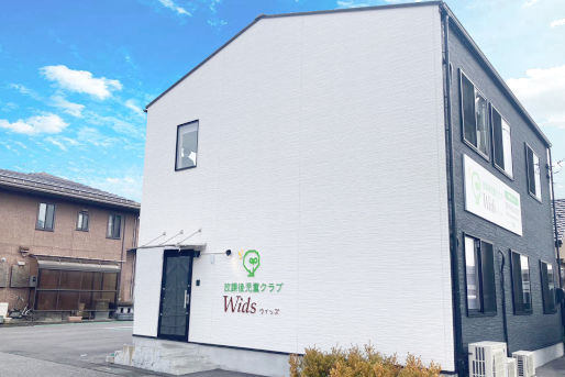 放課後児童クラブWids 楽市校(滋賀県長浜市)