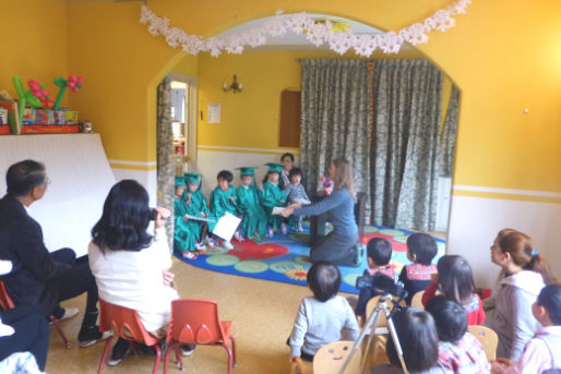 Tamagawa International Preschool(東京都世田谷区)