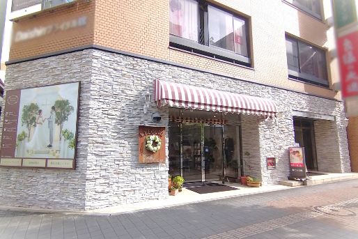 はなたば保育園(広島県広島市中区)