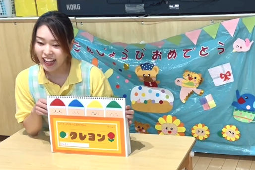 東天満ゆずのき保育園(大阪府大阪市北区)