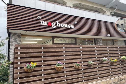 マグハウス西荻第2(東京都杉並区)
