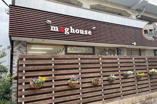 マグハウス西荻第2(東京都杉並区)