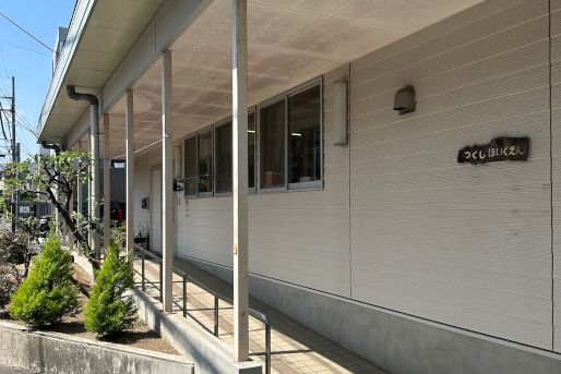 つくし保育園(東京都世田谷区)