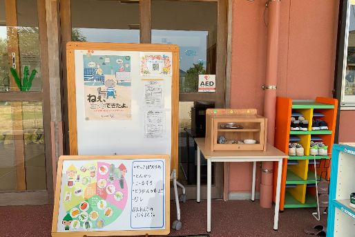 くすのき認定こども園(広島県三原市)