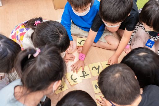 つなしま みらい広場『ひかり』(神奈川県横浜市港北区)