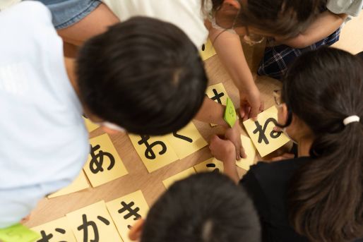 つなしま みらい広場『ひかり』(神奈川県横浜市港北区)