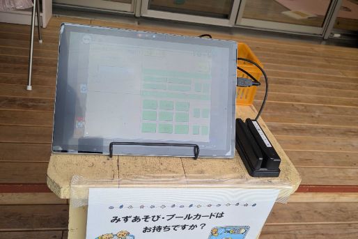 桜台保育園(東京都町田市)